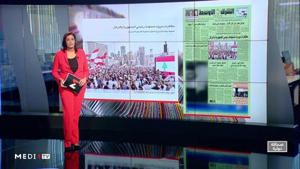 قراءة في عناوين صحف مغاربية - 12/08/2020