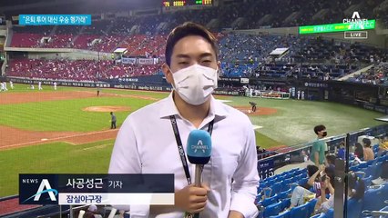 박용택 “은퇴 투어? 우승 후 헹가래 받고 떠났으면”