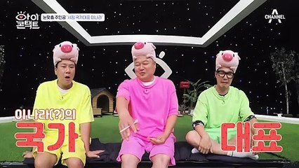 극한의 짜릿함을 즐기는 서퍼, 서핑 국가대표가 눈맞춤방을 찾아온 이유?