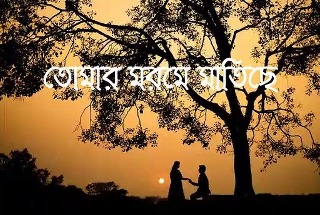 whatsapp assames status  Tumar Morome Matise  assames song 2020