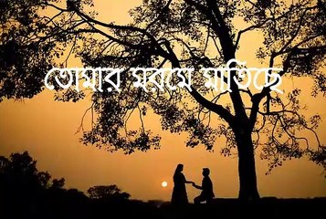 whatsapp assames status  Tumar Morome Matise  assames song 2020