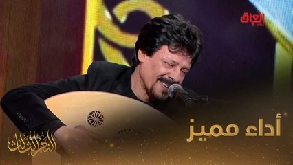 #النهر_الثالث I أداء مميز من الفنان الكبير جلال كامل#صيفك_MBC