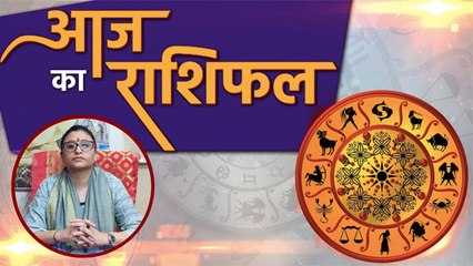 आज का राशिफल 13 अगस्त 2020 | Aaj ka rashifal | Today's Horoscope | Deepali Dubey | Boldsky