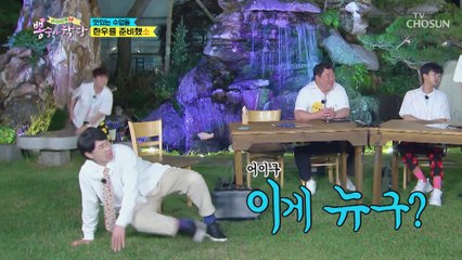 부캐의 세계 변화무쌍 홍현희 ㅋㅋ