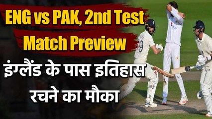 Pak vs Eng 2nd Test Match Preview: Azhar Ali & Co. aim to bounce back against Eng वनइंडिया हिंदी
