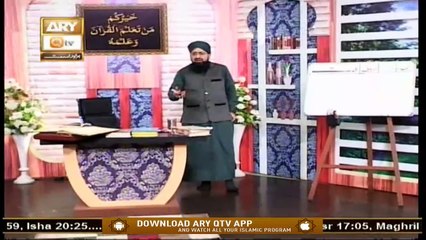 Quran Suniye Aur Sunaiye | Urs Hazrat Abdullah Shah Ghazi (RA) | 12th August 2020 | ARY Qtv