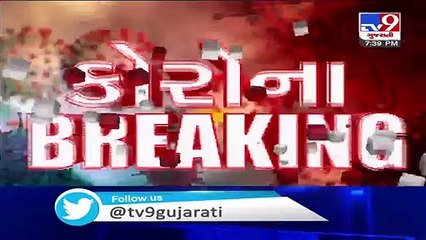 In last 24 hours, 1152 tested positive for coronavirus in Gujarat, 18 died, 977 recovered