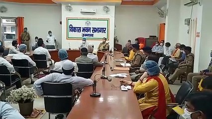 उन्नाव डीएम ने स्वतन्त्रता दिवस व मोहर्रम के मद्देनज़र धर्मगुरुओं के साथ की बैठक
