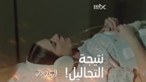 أصعب لحظة وهو ينتظر نتيجة فحوصات زوجته   #العودة #MBC1