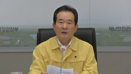 정세균 총리 "생명 담보로 한 집단행동 지지 얻기 힘들어"...휴진 철회 촉구 / YTN