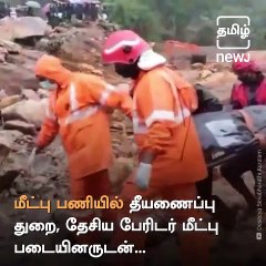 Seva Bharati Volunteers Join Relief And Rescue Operations In Idukki