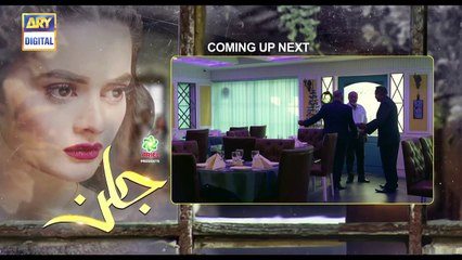 Jalan Episode 9 - Presented by Ariel - 12th August 2020 - ARY Digital