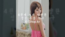 온라인,성인용품,쇼핑몰,▶Ｘ-sｈｏp.ｋr◀,사이트,주소,경남,진주,성인용품,여자전용,여자진동기,기모찌닷컴,흡입진동기,여자바이브레이터,여성바이브,여자바이브,푸루런젤,