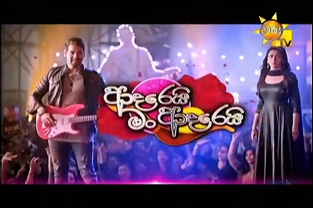 Adarei Man Adarei  Episode 1220