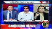 Off The Record | Kashif Abbasi | ARYNews | 12 August 2020