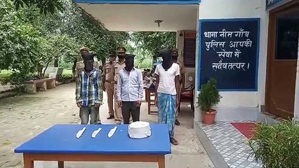 गौकशी मामले में पुलिस ने तीन आरोपियों को किया गिरफ्तार