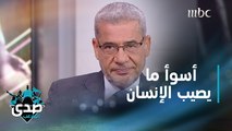 أسوأ ما يصيب الإنسان أن يموت حيا .. فلا يكون الموت بتوقف النبض .. فالانتظار والخوف  والقلق والبطالة موت