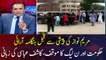 Kashif Abbasi tell the narrative of PMLN and Govt about the incident outside NAB office