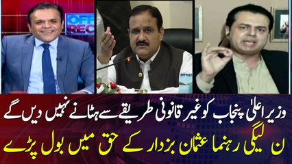 PML-N leader speaks in favor of CM Usman Buzdar