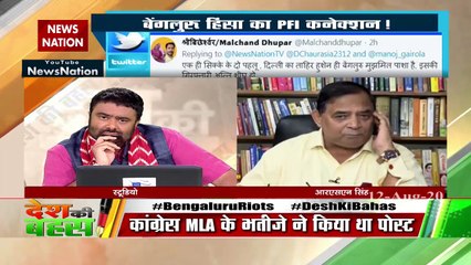 PFI has links with Al Qaeda: RSN Singh