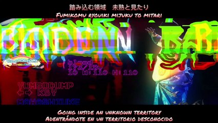 Granrodeo ~Beastful~ Sub. Kan/Rom/Eng/Esp.