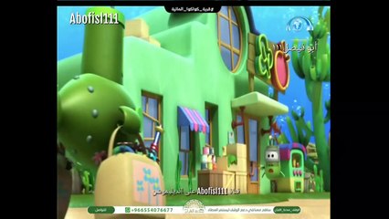 كرتون قرية كواكوا المائية الحلقة ٢٠ بدون موسيقى تم التسجيل بواسطة قناة أبو فيصل١١١ على اليوتيوب +الديليموشن +الانستقرام