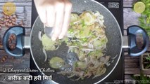 Kanda Poha | How To Make Poha  | कांदा पोहा | Best And Healthy Breakfast