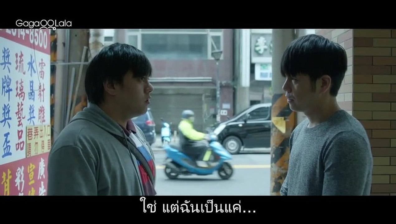 Gentleman Spa Thai Trailer
