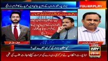 Power Play | Ashfaq ishaq Satti  | ARYNews | 12 August 2020