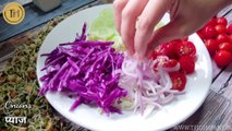 Sprouts Cheese Salad | How To Make Salad  | स्प्राउट्स चीज सैलेड | Healthy Salad