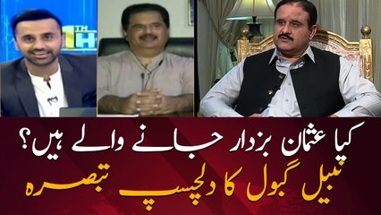 Nabil Gabol comments on CM Usman Buzdar appearance infront of NAB