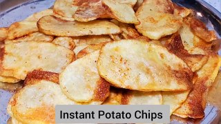 लॉकडाउन में क्रिस्पी आलू चिप्स 10 मिनिट में, ना उबालना ना सुखना  | Crispy  Instant Potato Chips,