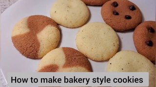 12 मिनिट में बेकरी जैसे बिस्कुट यों भी सिर्फ एक ही dough से | Bakery style cookies from one Dough,