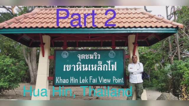 Khao Hin Lek Fai View Point Hua Hin Thailand,เข้าหินเหล็กไฟ หัวหิน, Hua Hin का सुंदर नज़ारा पहाड़ से,Part 2
