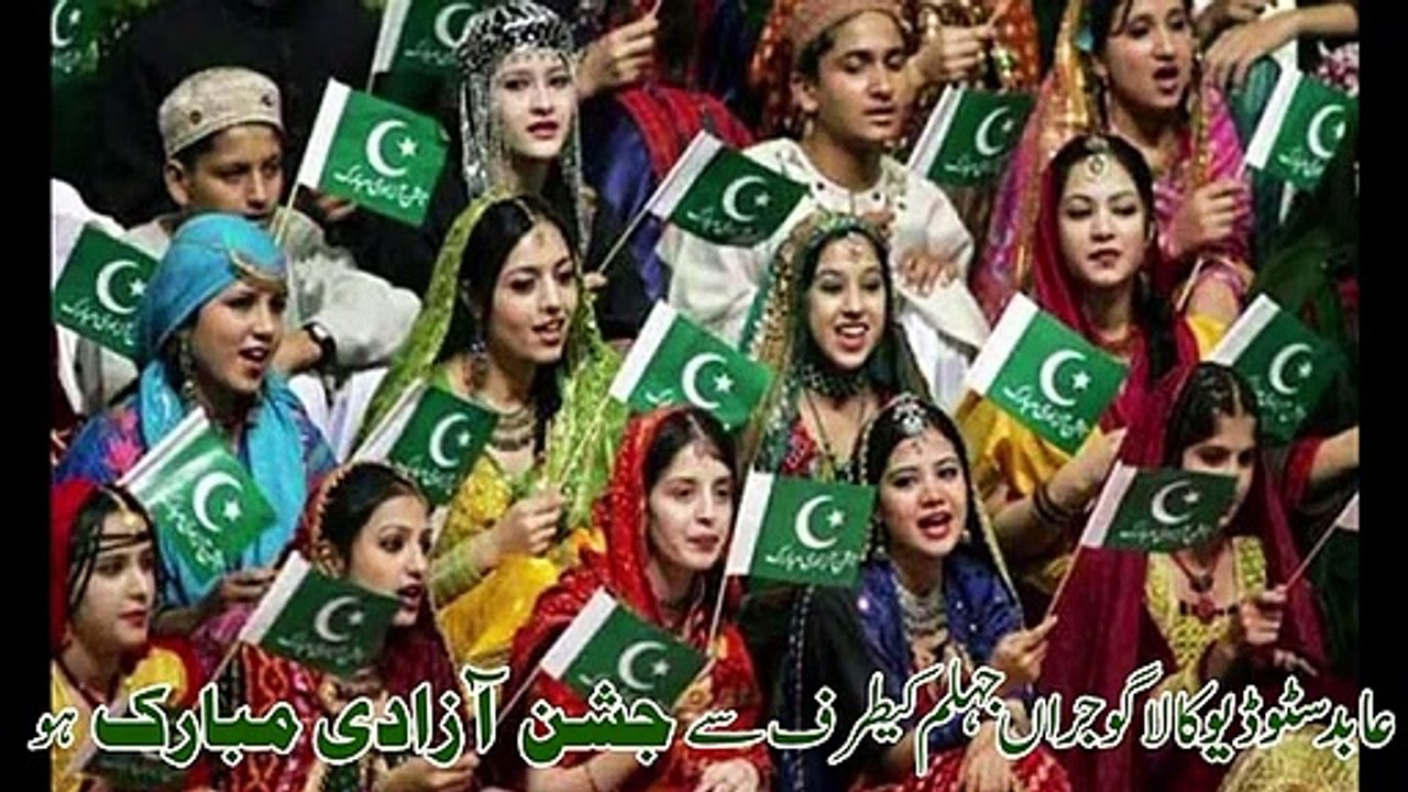 14 August Songs 2020 - Pakistan Independence Day - Milli Naghma