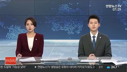 국제유가, 3월 이후 최고치…WTI 2.6% ↑