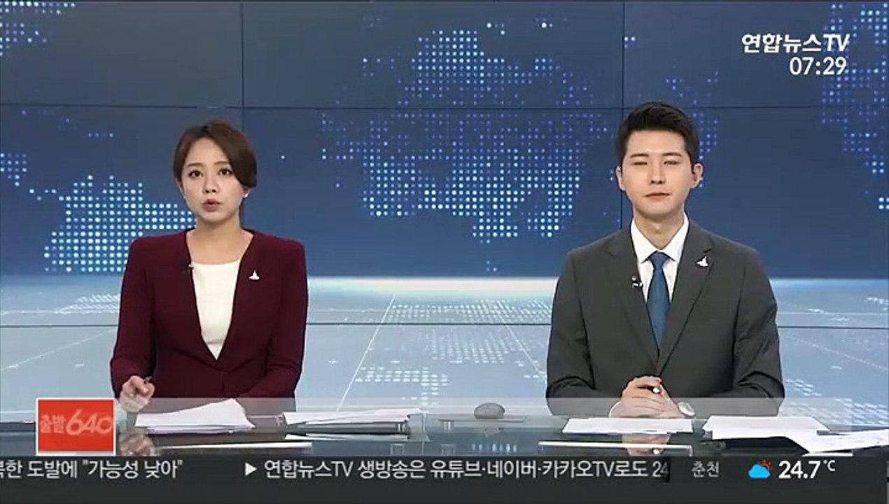 국제유가, 3월 이후 최고치…WTI 2.6% ↑