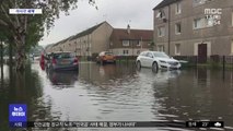 [이 시각 세계] 영국 스코틀랜드 폭우로 곳곳 홍수