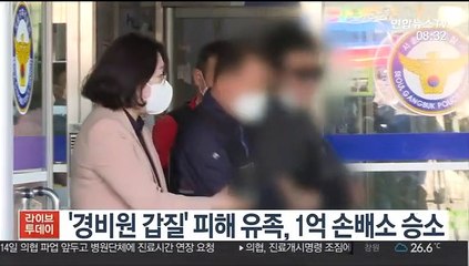 [핫클릭] 이번엔 부산시의원 식당종업원 성추행 논란…경찰 수사 外