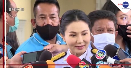 เช้าชวนคุย ช่วงที่ 1 วันพฤหัสบดีที่ 13 สิงหาคม 2563