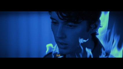 Troye Sivan - Easy