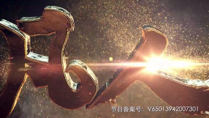 凡人修仙传 第5话 | Fan Ren Xiu Xian Zhuan Episode 5
