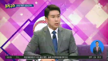 ‘검사 육탄전’ 총지휘자는 새 서울고검장