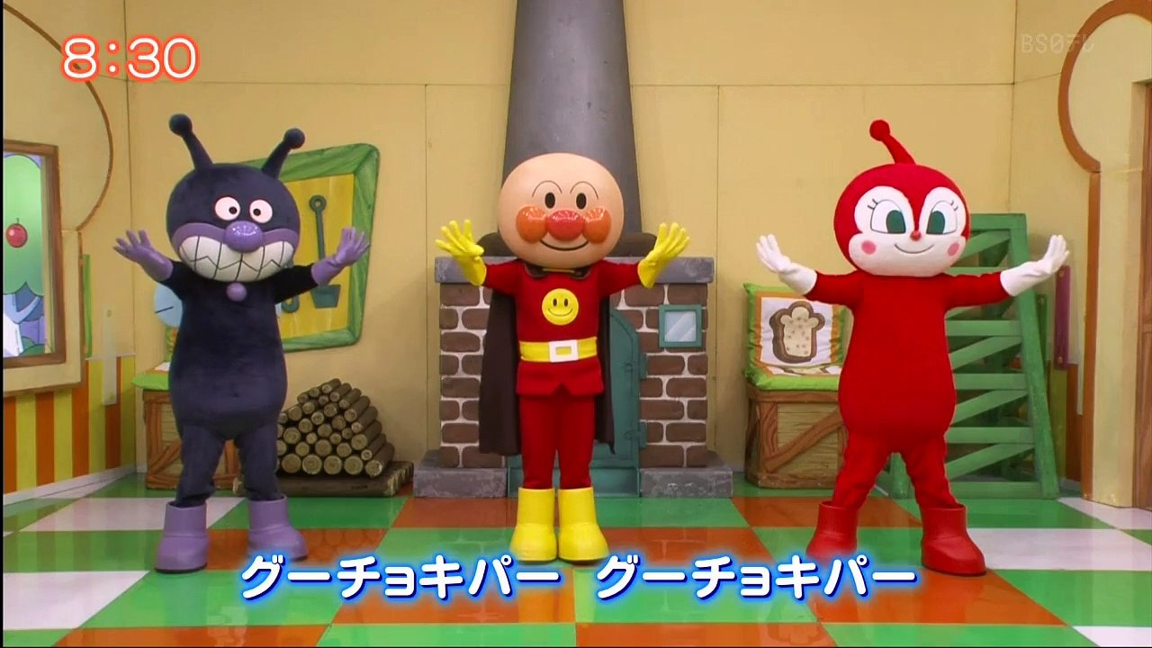 それいけ!アンパンマンくらぶ うた、まちがいさがし、すうじ、エクササイズ 200813_P2