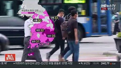 [날씨] 전국 대부분 폭염특보…무더위 속 내륙 소나기