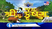 Devotees celebrated Krishna Janmashtami at various temples across the nation - TV9News