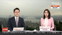 '정의연 의혹' 윤미향 의원 검찰 출석
