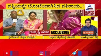 Ölen karısının balmumu heykelini yaptırıp, baş köşesine koydu