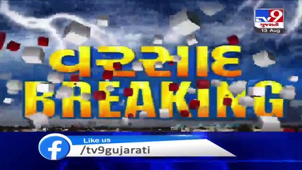 Nayta lake overflows following heavy rainfall in Patan - TV9News