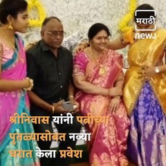 Karnataka Man Installs Startlingly Lifelike Statue Of Wife At New Home, Guests Stunned, Video Goes Viral